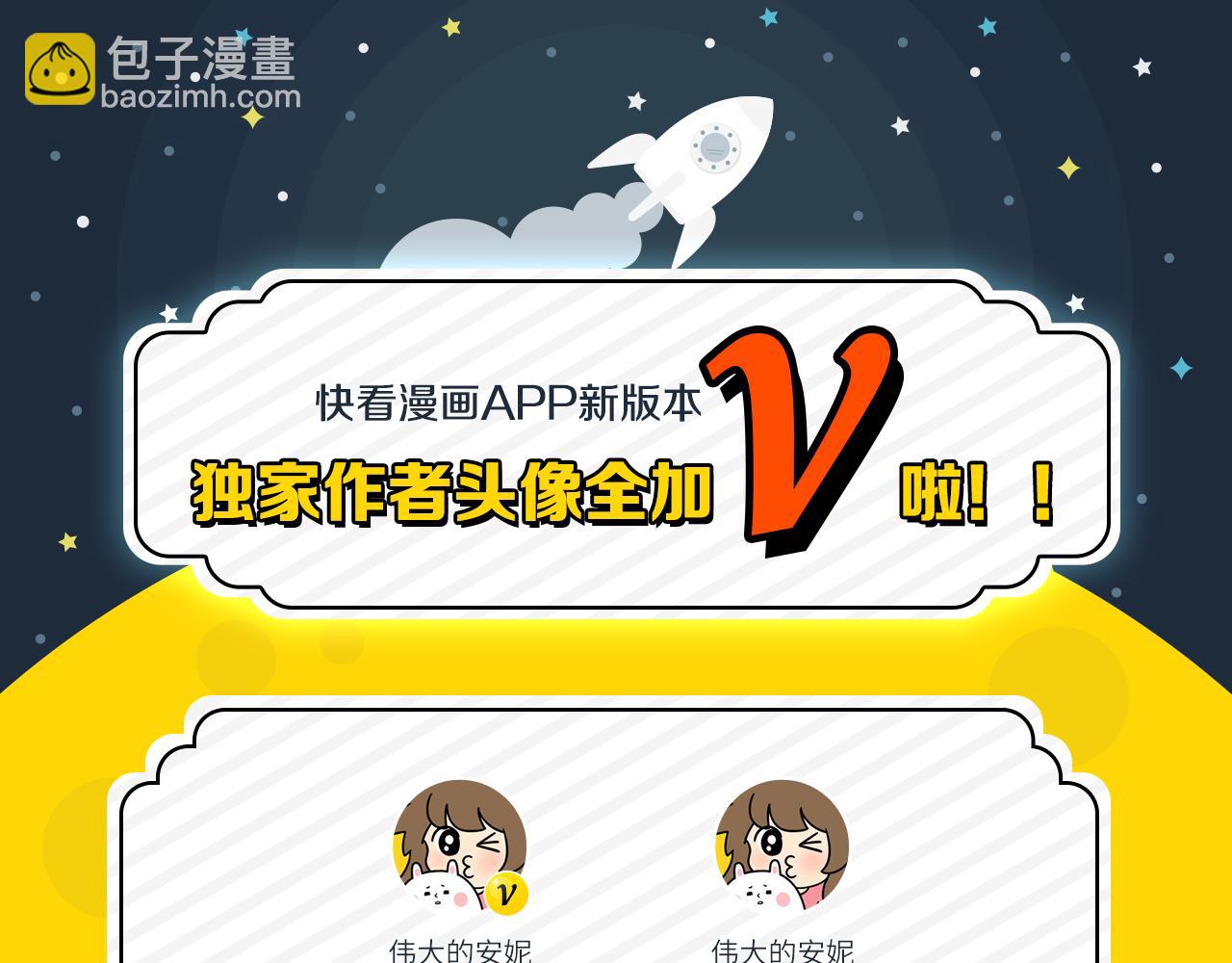 第35话 让我为你穿上水晶鞋-第34话