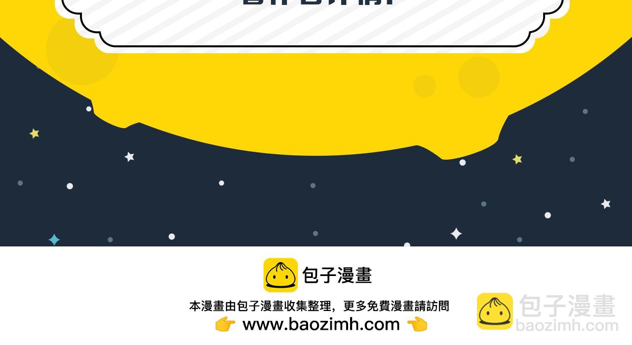 第35话 让我为你穿上水晶鞋-第34话