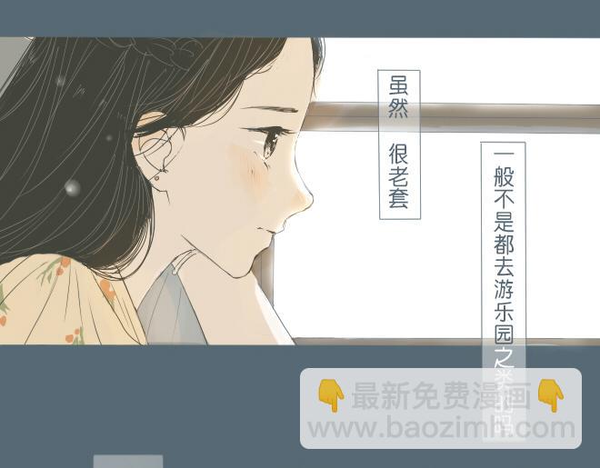 第35话 让我为你穿上水晶鞋-第34话