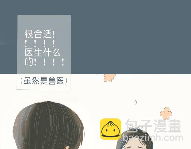 第37话 一起去游乐园吧(1/2)-第36话