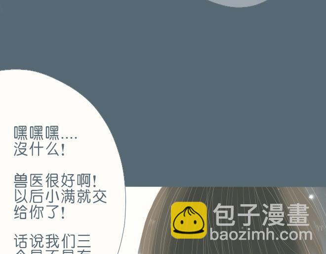 第37话 一起去游乐园吧(1/2)-第36话