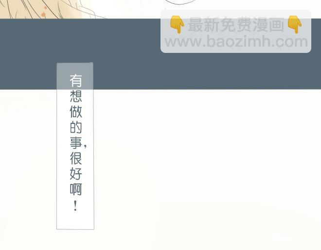 第37话 一起去游乐园吧(1/2)-第36话