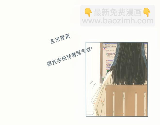 第37话 一起去游乐园吧(1/2)-第36话