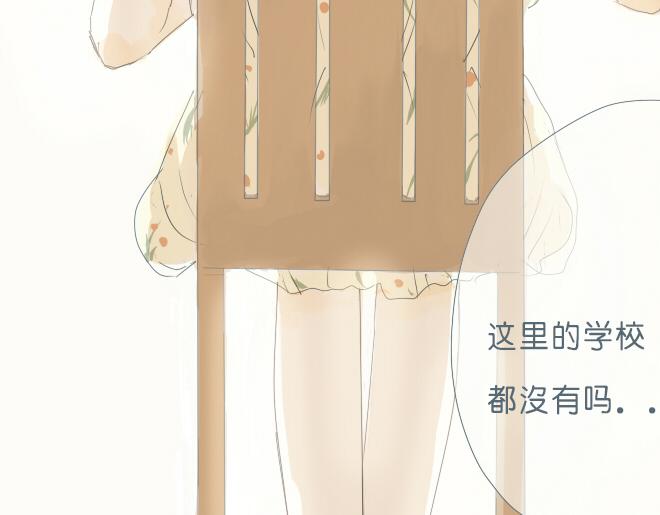 第37话 一起去游乐园吧(1/2)-第36话