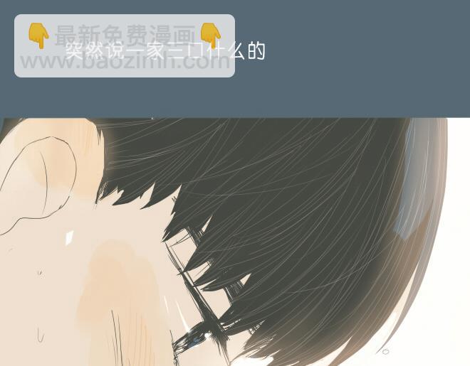 第37话 一起去游乐园吧(1/2)-第36话