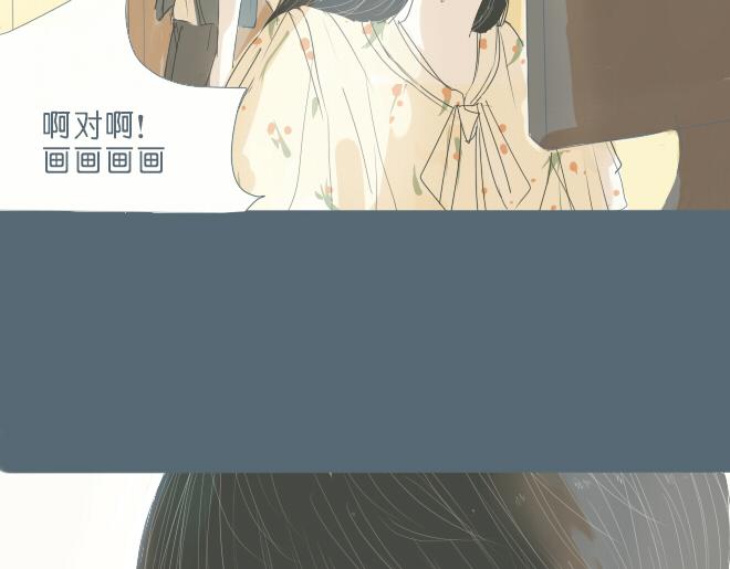 第37话 一起去游乐园吧(1/2)-第36话