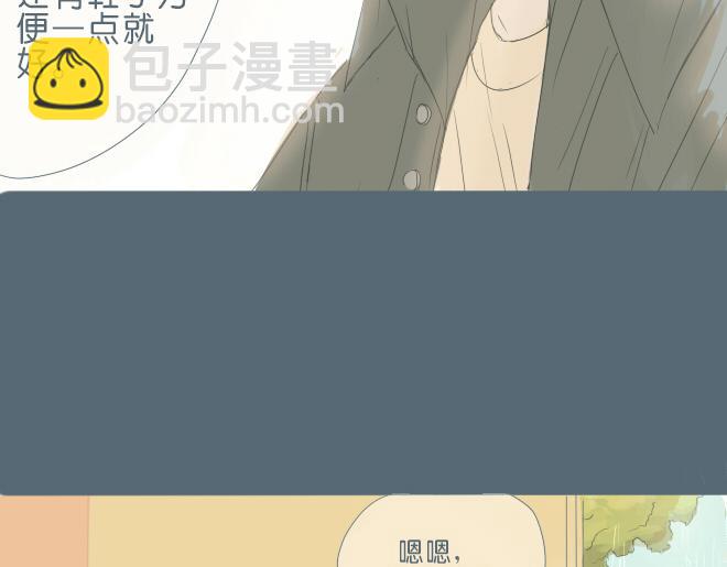 第37话 一起去游乐园吧(1/2)-第36话