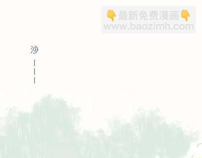 第37话 一起去游乐园吧(1/2)-第36话