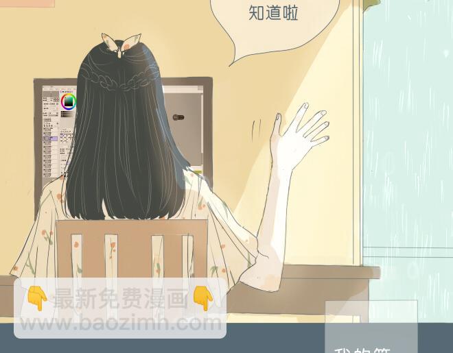 第37话 一起去游乐园吧(1/2)-第36话