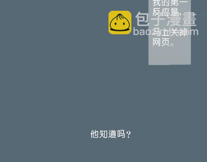 第37话 一起去游乐园吧(1/2)-第36话