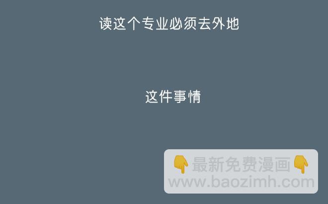 第37话 一起去游乐园吧(1/2)-第36话