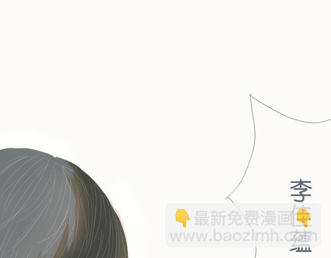 第37话 一起去游乐园吧(1/2)-第36话