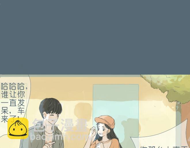 第37话 一起去游乐园吧(1/2)-第36话