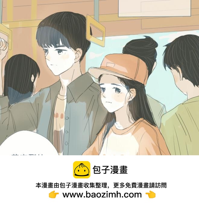 第37话 一起去游乐园吧(1/2)-第36话