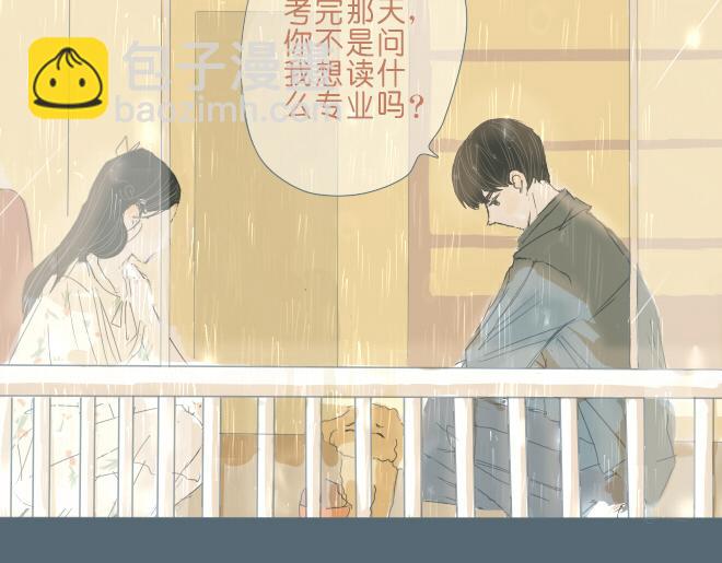 第37话 一起去游乐园吧(1/2)-第36话