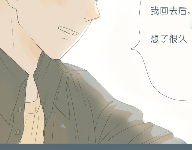 第37话 一起去游乐园吧(1/2)-第36话