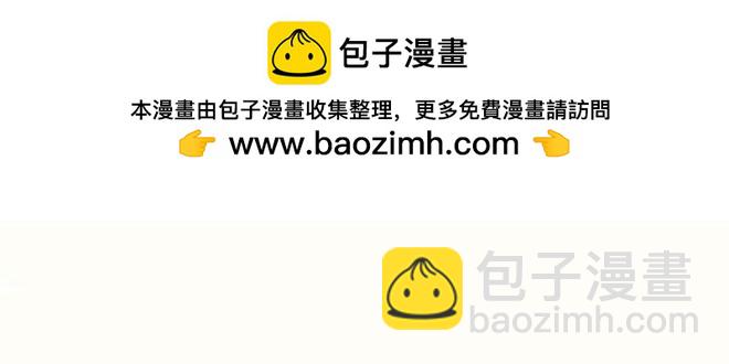 第39话 我的笨拙(1/2)-第38话