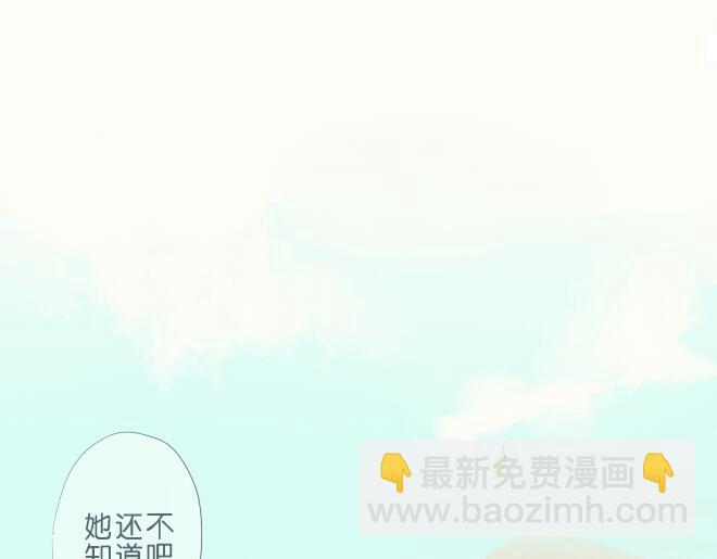 第39话 我的笨拙(1/2)-第38话