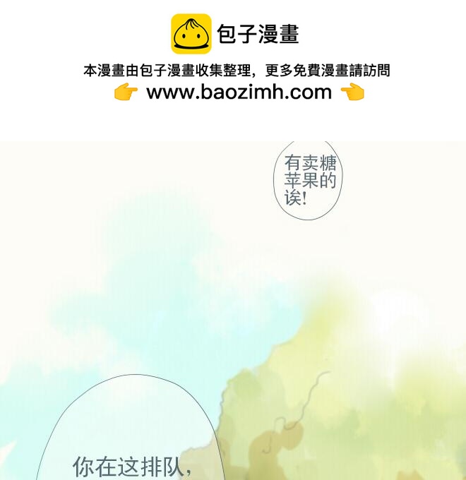 第39话 我的笨拙(1/2)-第38话