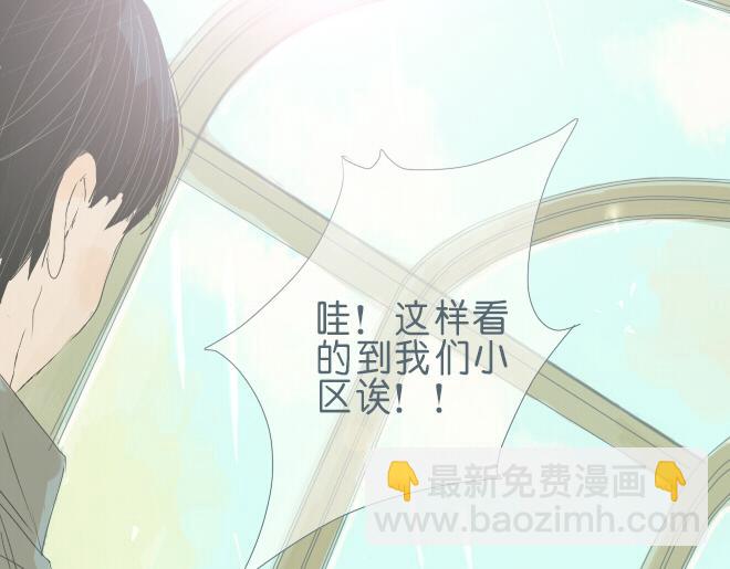 第39话 我的笨拙(1/2)-第38话