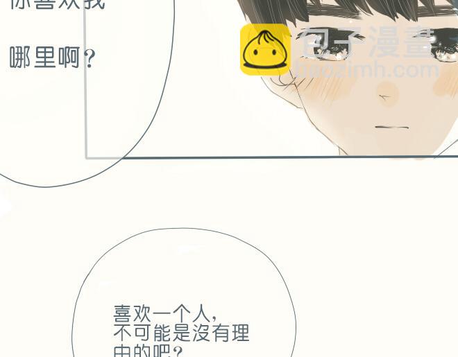 第39话 我的笨拙(1/2)-第38话