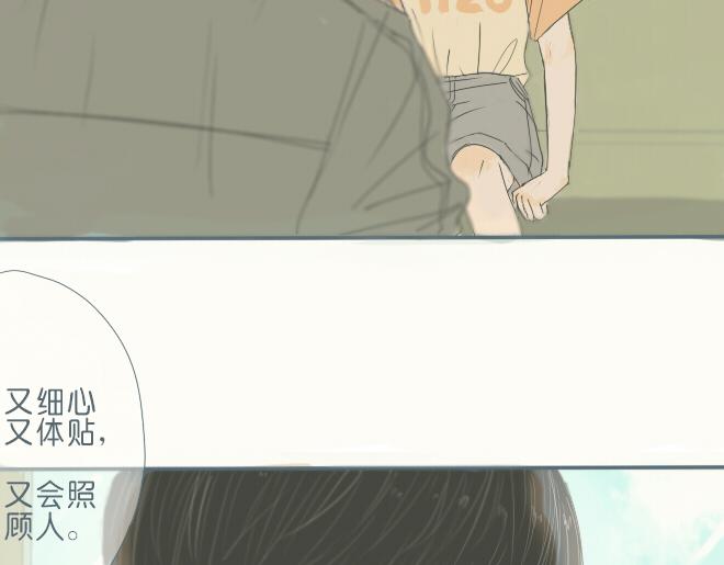 第39话 我的笨拙(1/2)-第38话