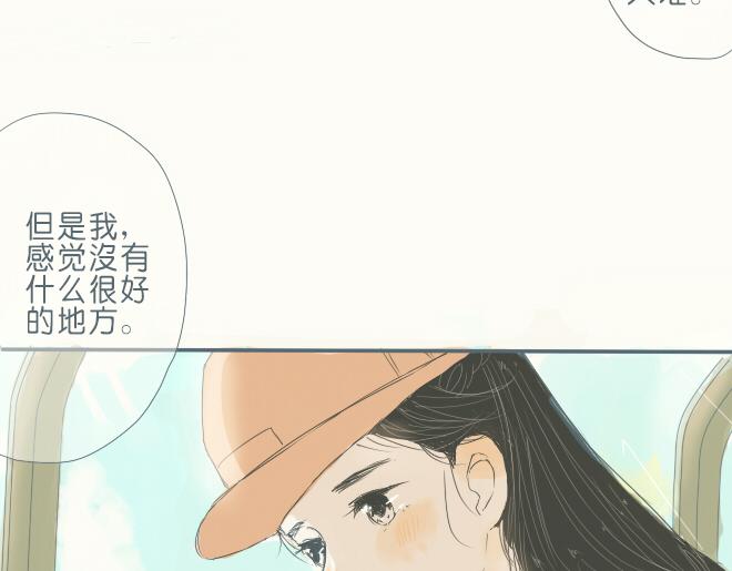 第39话 我的笨拙(1/2)-第38话