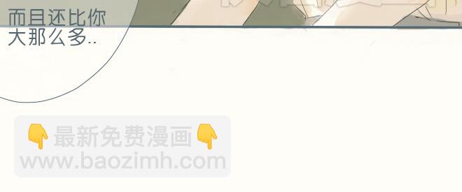 第39话 我的笨拙(1/2)-第38话