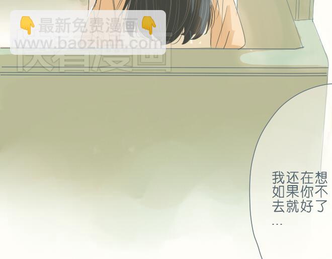 第39话 我的笨拙(1/2)-第38话