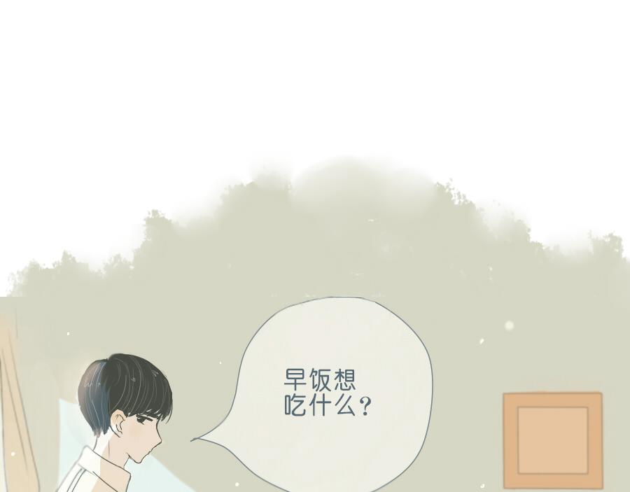 第41话 毕业就结婚(1/2)-第40话