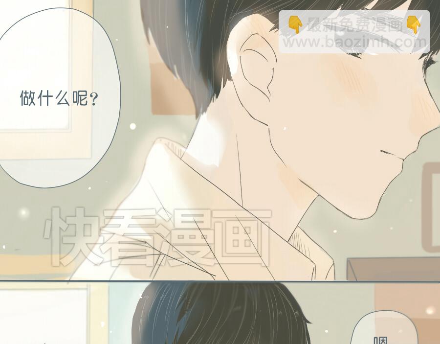 第41话 毕业就结婚(1/2)-第40话