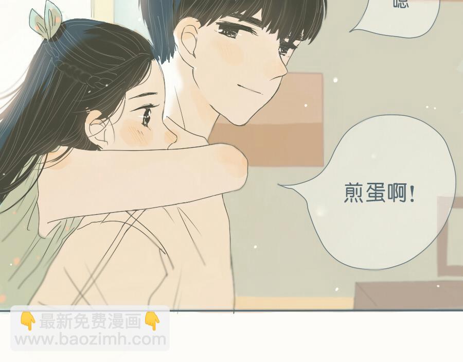 第41话 毕业就结婚(1/2)-第40话