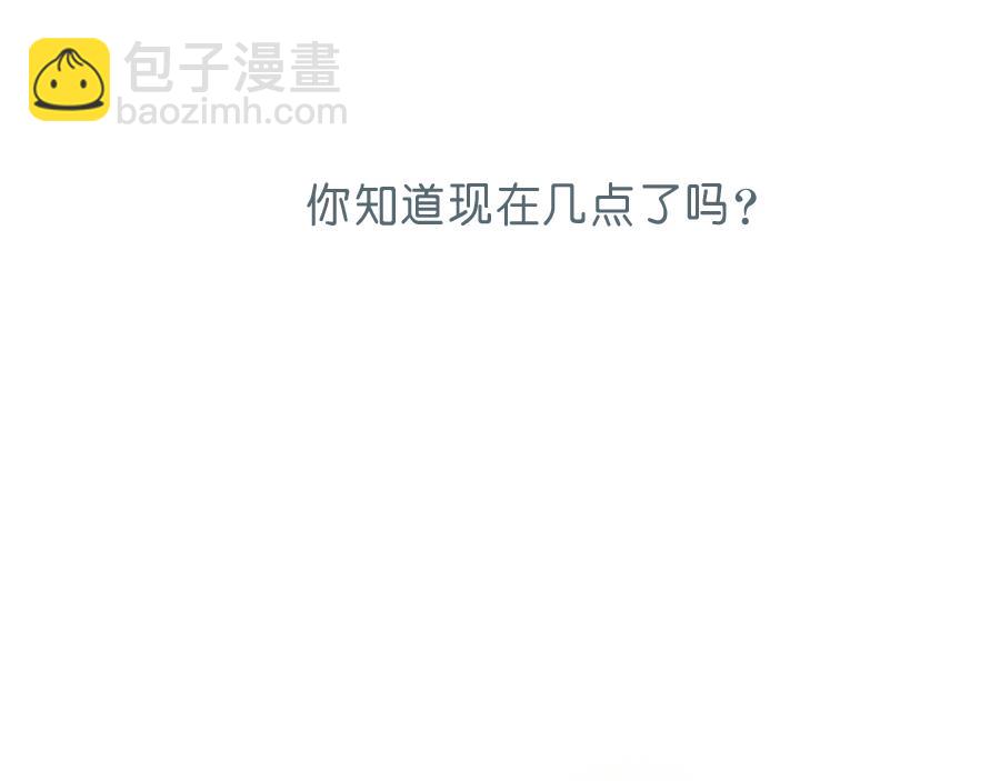 第41话 毕业就结婚(1/2)-第40话