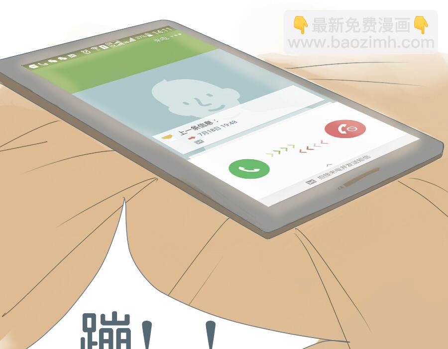 第41话 毕业就结婚(1/2)-第40话