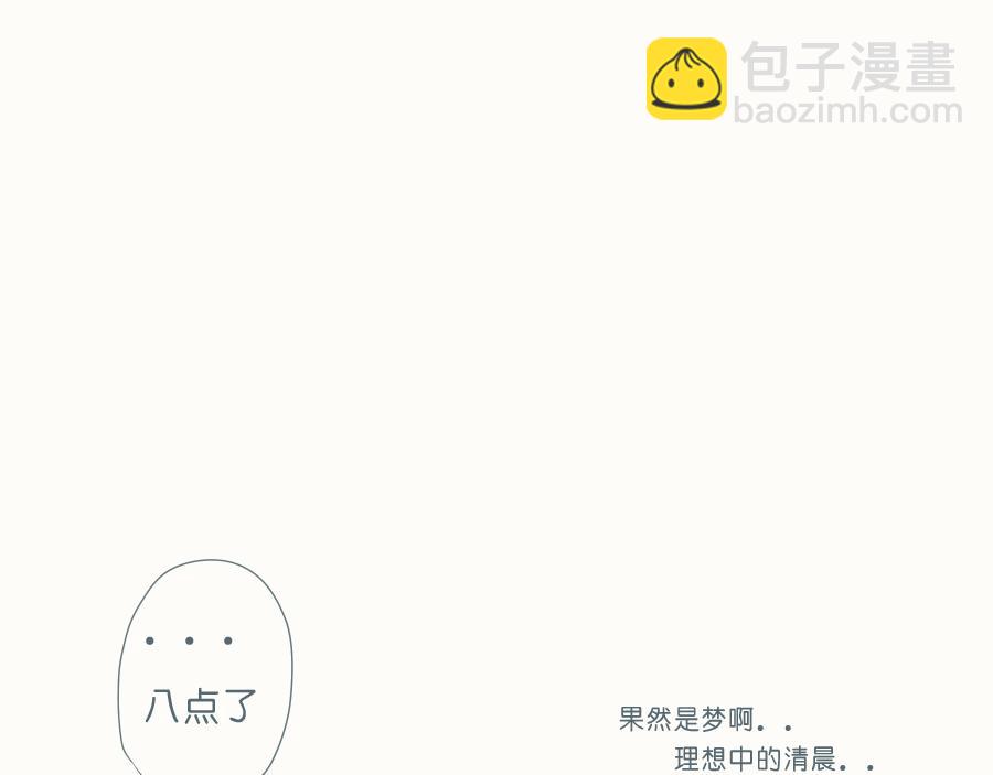 第41话 毕业就结婚(1/2)-第40话