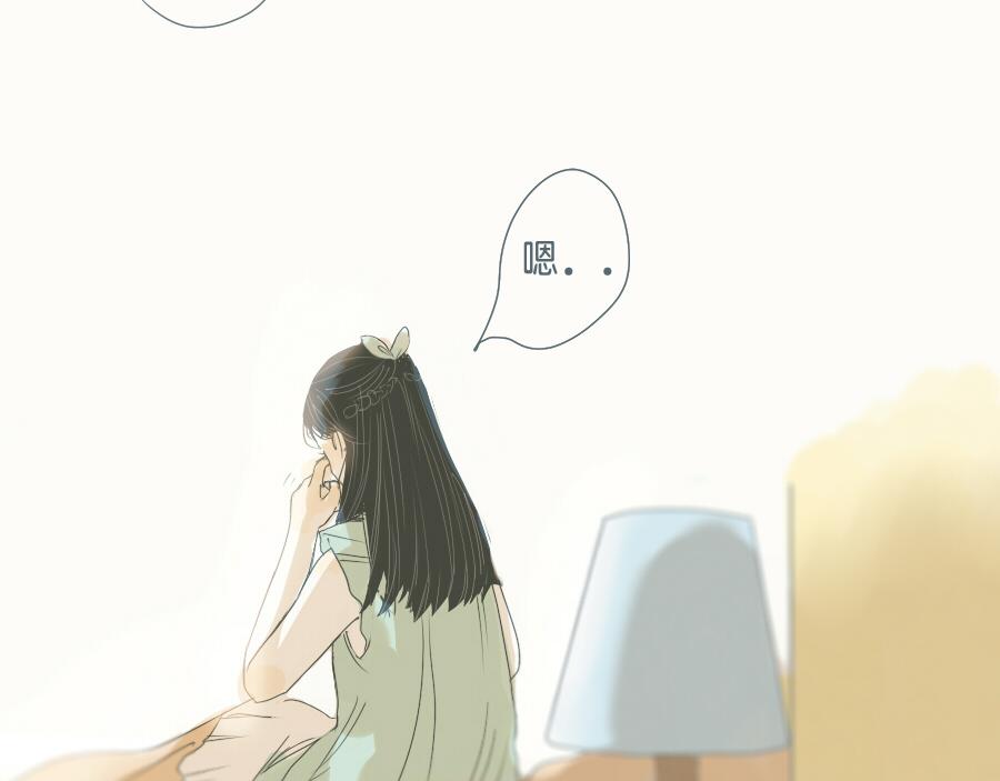 第41话 毕业就结婚(1/2)-第40话