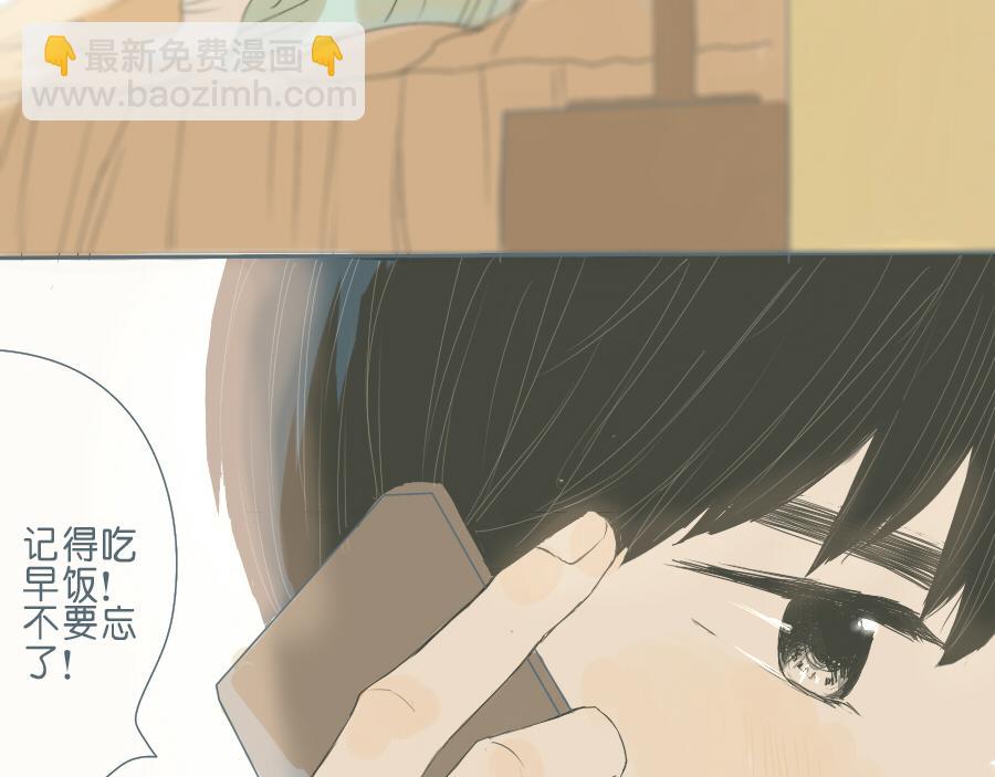 第41话 毕业就结婚(1/2)-第40话