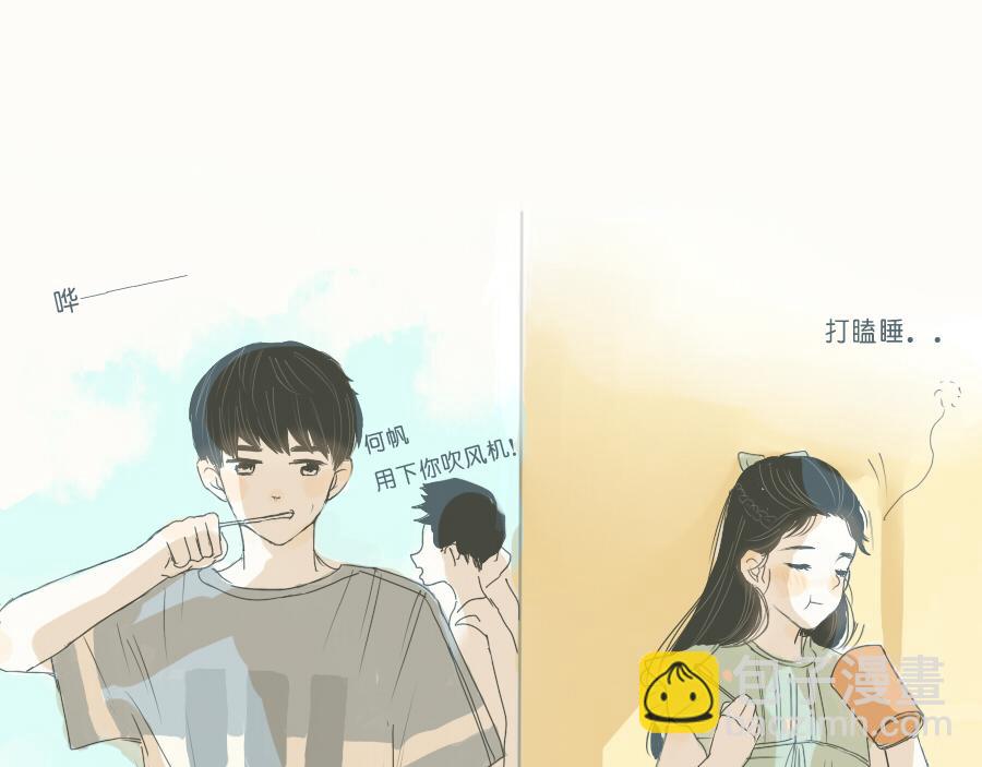 第41话 毕业就结婚(1/2)-第40话