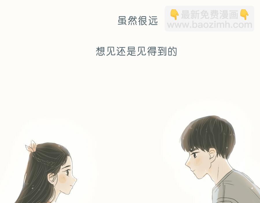 第41话 毕业就结婚(1/2)-第40话