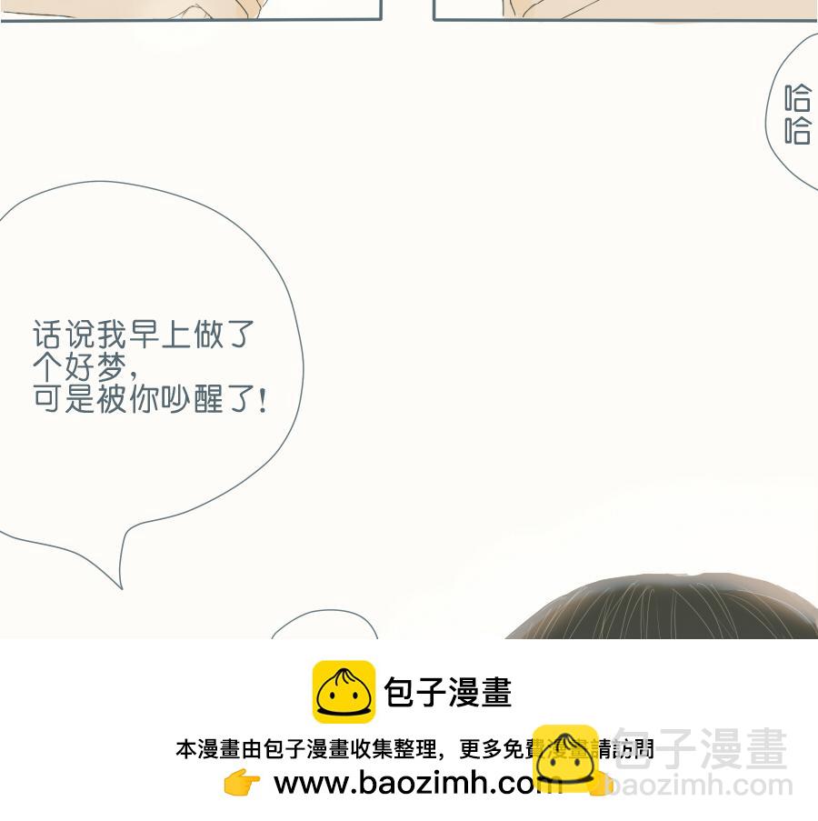 第41话 毕业就结婚(1/2)-第40话