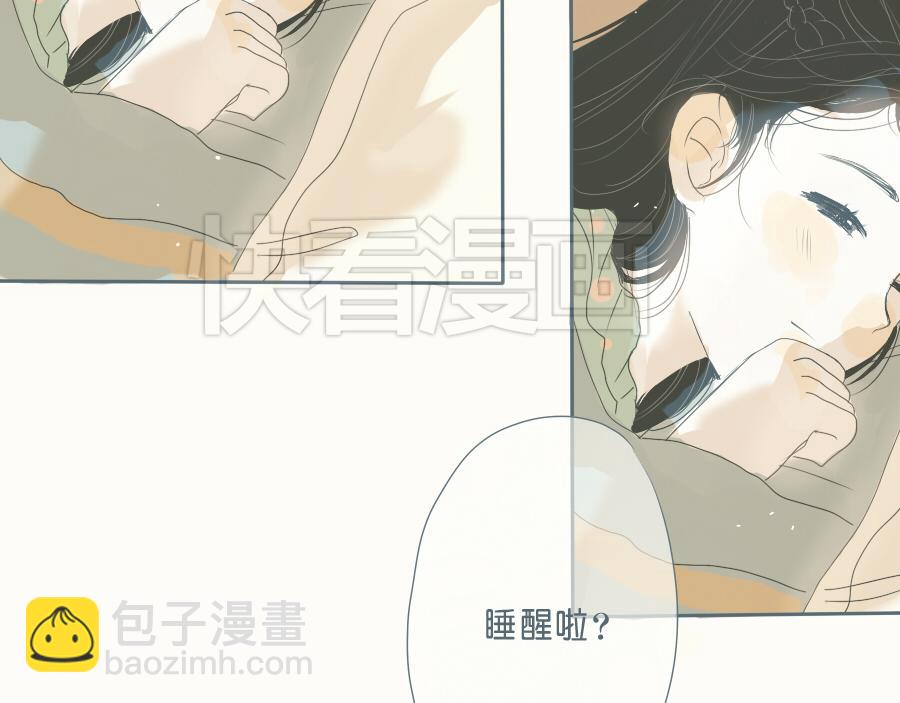 第41话 毕业就结婚(1/2)-第40话