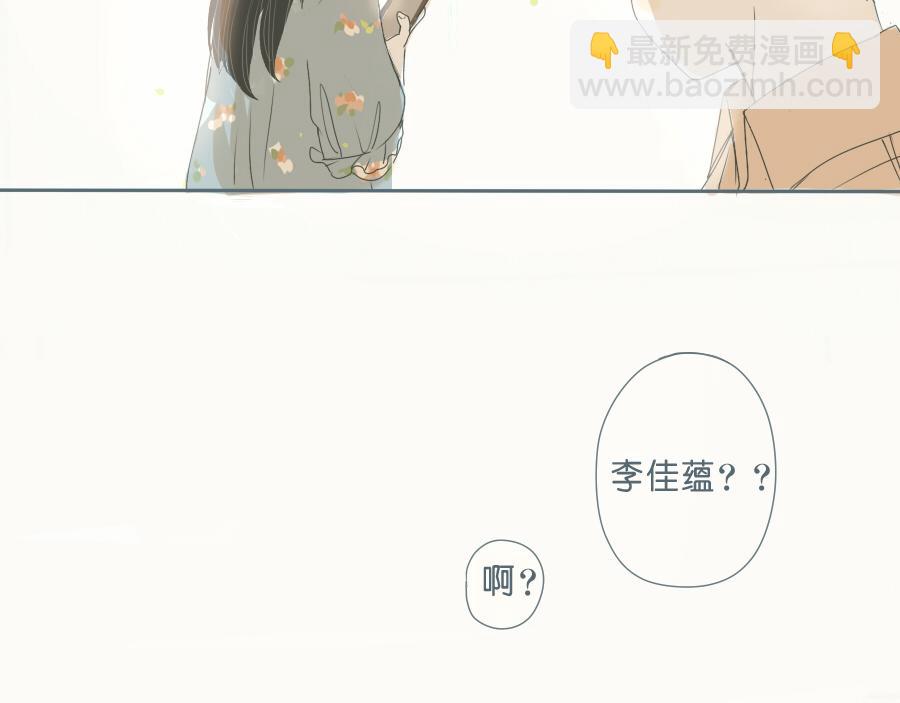 第43话 情侣间有了生疏的感觉(1/2)-第42话