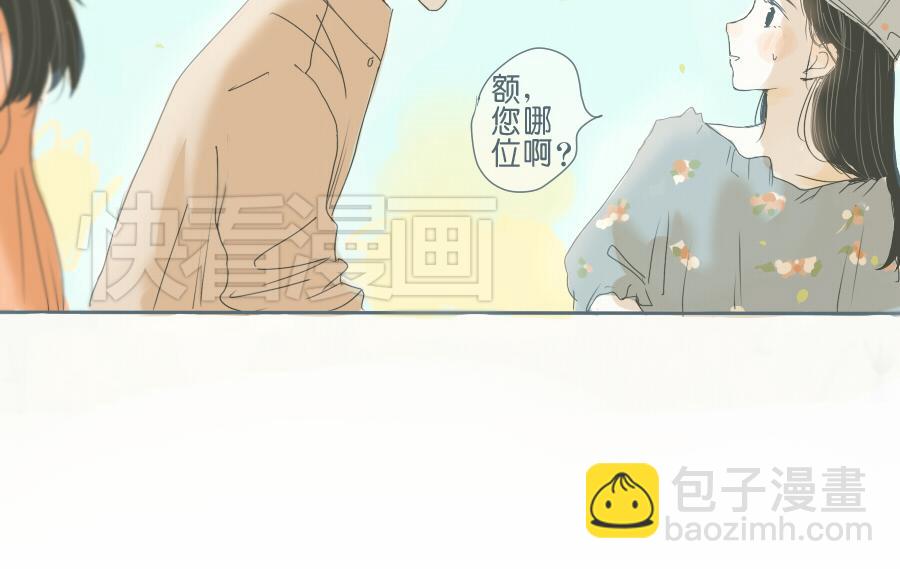 第43话 情侣间有了生疏的感觉(1/2)-第42话