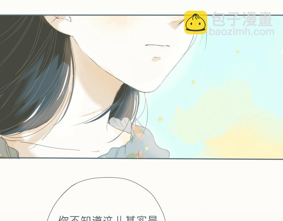 第43话 情侣间有了生疏的感觉(1/2)-第42话