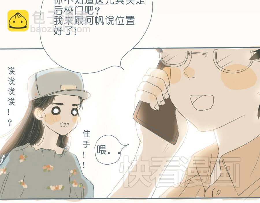 第43话 情侣间有了生疏的感觉(1/2)-第42话