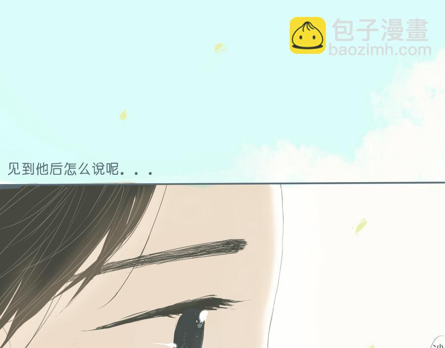 第43话 情侣间有了生疏的感觉(1/2)-第42话