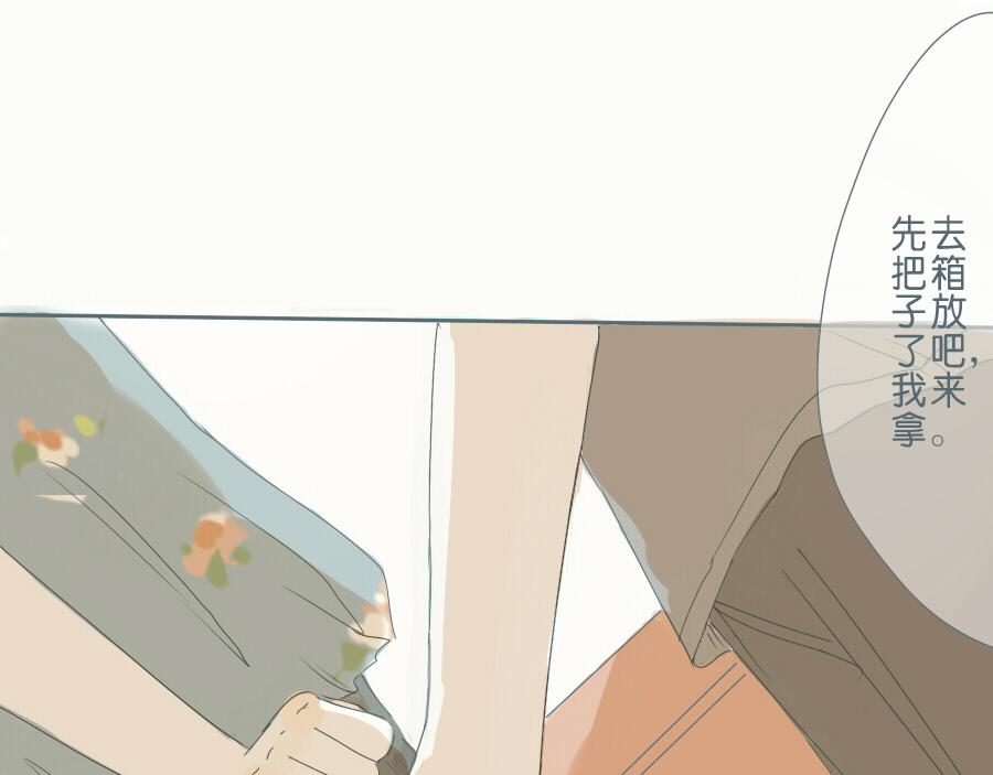 第43话 情侣间有了生疏的感觉(1/2)-第42话