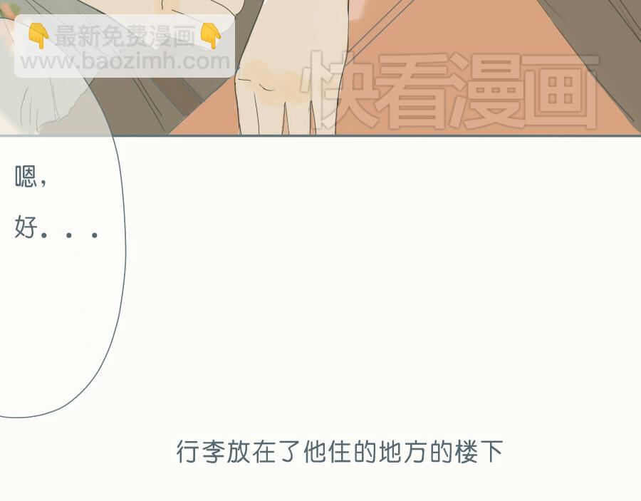 第43话 情侣间有了生疏的感觉(1/2)-第42话