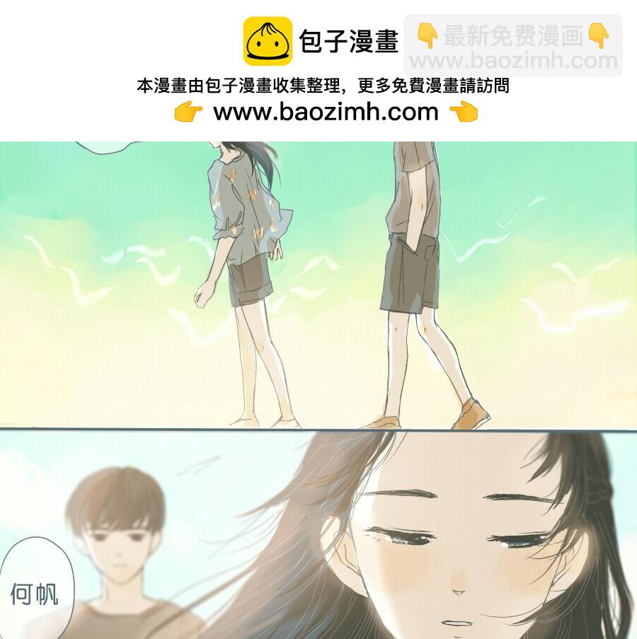 第43话 情侣间有了生疏的感觉(1/2)-第42话