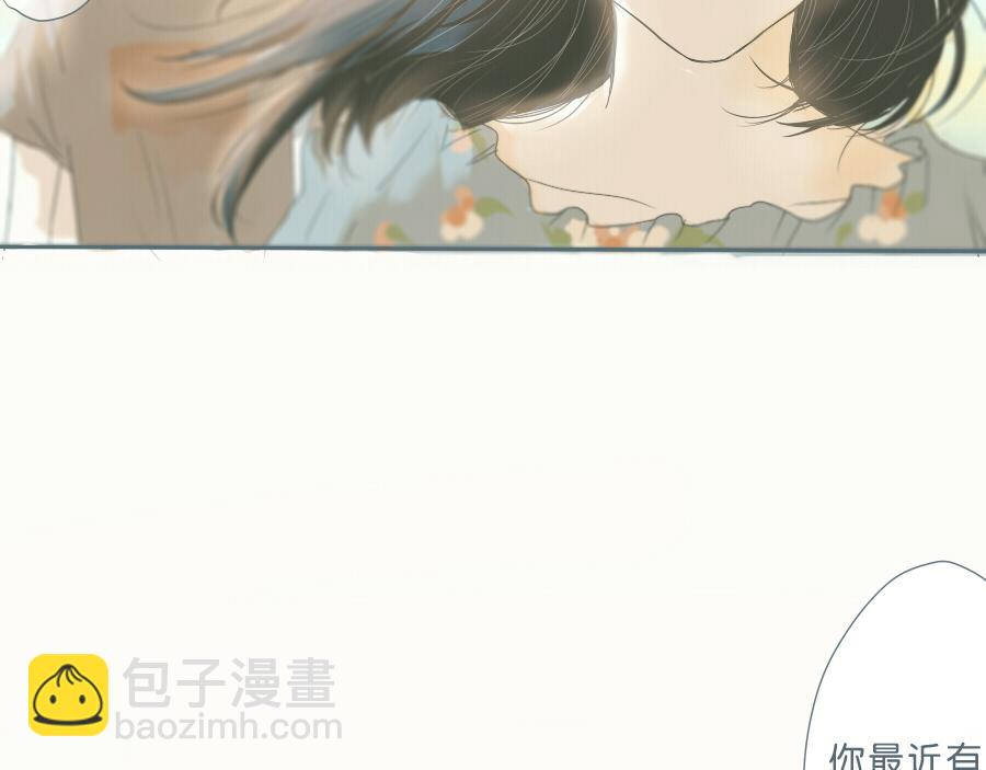 第43话 情侣间有了生疏的感觉(1/2)-第42话